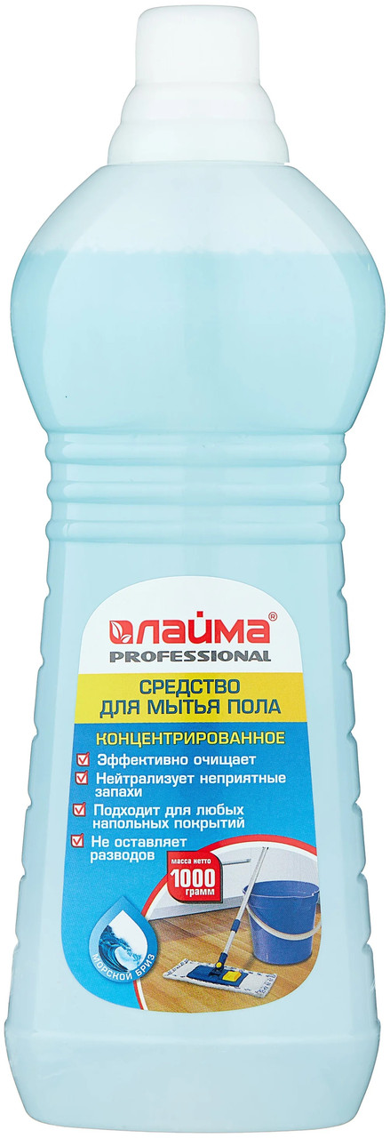 Средство для мытья пола 1кг LAIMA PROFESSIONAL концентрат, аромат Морской бриз, 602297