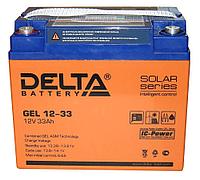 33 Ah Аккумуляторная батарея DELTA GEL 12-33