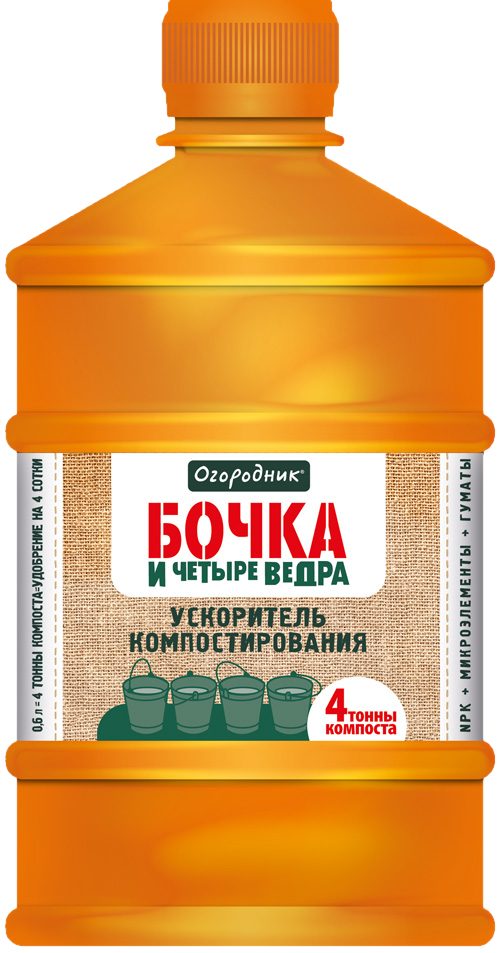 Ускоритель компостирования "Бочка и четыре ведра" 0,6л - фото 1 - id-p208082315