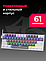 Проводная механическая клавиатура Redragon Fizz, бело-серая, 61 клавиша, Rainbow подсветка, Outemu Brown, фото 6
