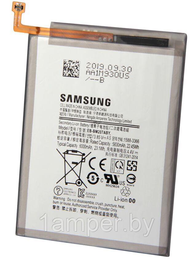 Аккумуляторная батарея Original для Samsung Galaxy M31/M315 - фото 1 - id-p208085266