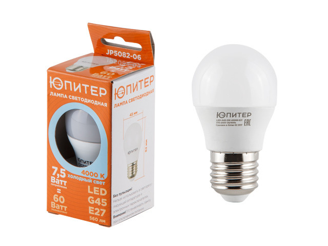 Лампа светодиодная G45 ШАР 7,5Вт E27 4000К ЮПИТЕР