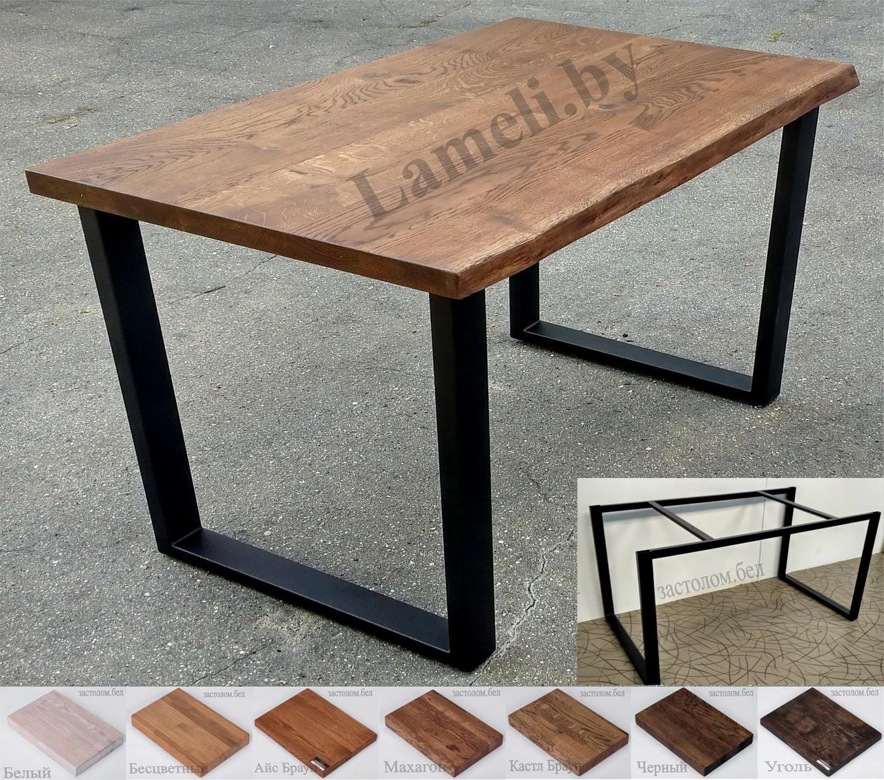 Подстолье металлическое для стола серии О. Выбор размера и цвета. Доставка по РБ! - фото 4 - id-p208085393