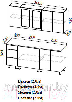 Кухонный гарнитур Модерн (2,0м) (МДФ) (без столешниц) Белый / Белый глянец / Белый глянец SV Мебель - фото 2 - id-p208087720