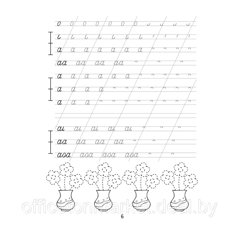 Пропись "Обучение грамоте. 1 класс. Пропись-тренажер. Правильное соединение букв", Михед Е., Аверсэв - фото 5 - id-p208087105