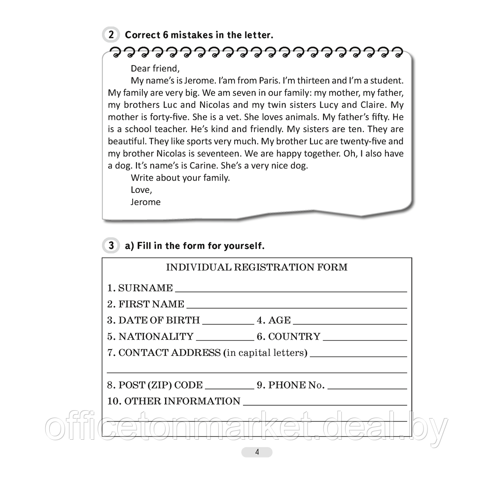 Английский язык. 6 класс. Рабочая тетрадь. Часть 1, Юхнель Н.В., Наумова Е.Г., Аверсэв - фото 3 - id-p208087173