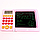 Детский графический планшет для рисования с калькулятором, тренажер по математике, развивающая игрушка, фото 3