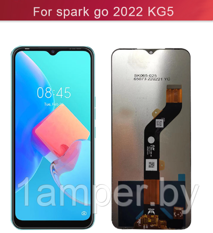 Дисплей Original для Tecno Spark GO 2022/KG5/KG5M В сборе с тачскрином