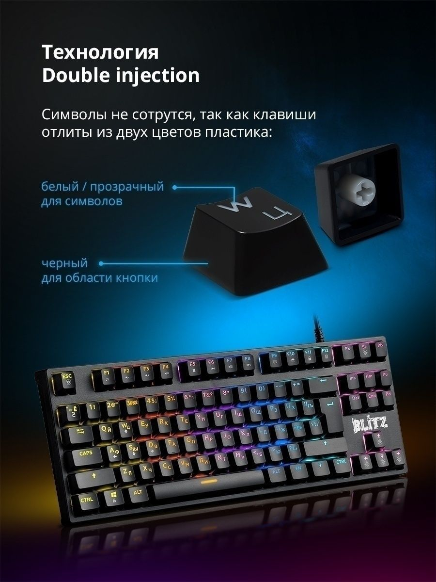 Проводная механическая клавиатура Defender Blitz, черная, 87 клавиш, Rainbow подсветка, Outemu Blue - фото 6 - id-p208087893