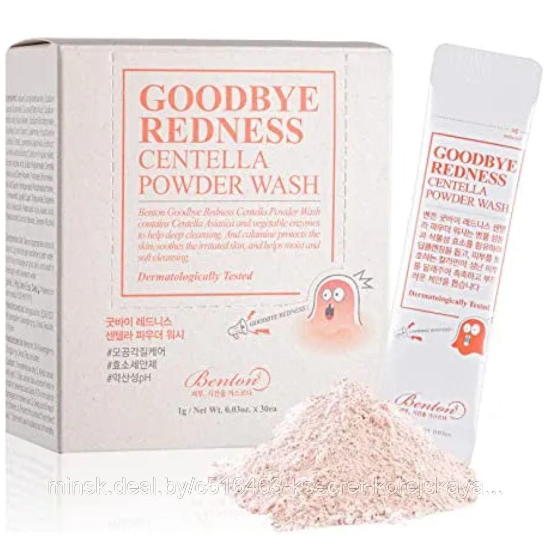 [BENTON] Пудра энзимная с центеллой Goodbye Redness Centella Powder Wash, 1 гр - фото 1 - id-p208091806