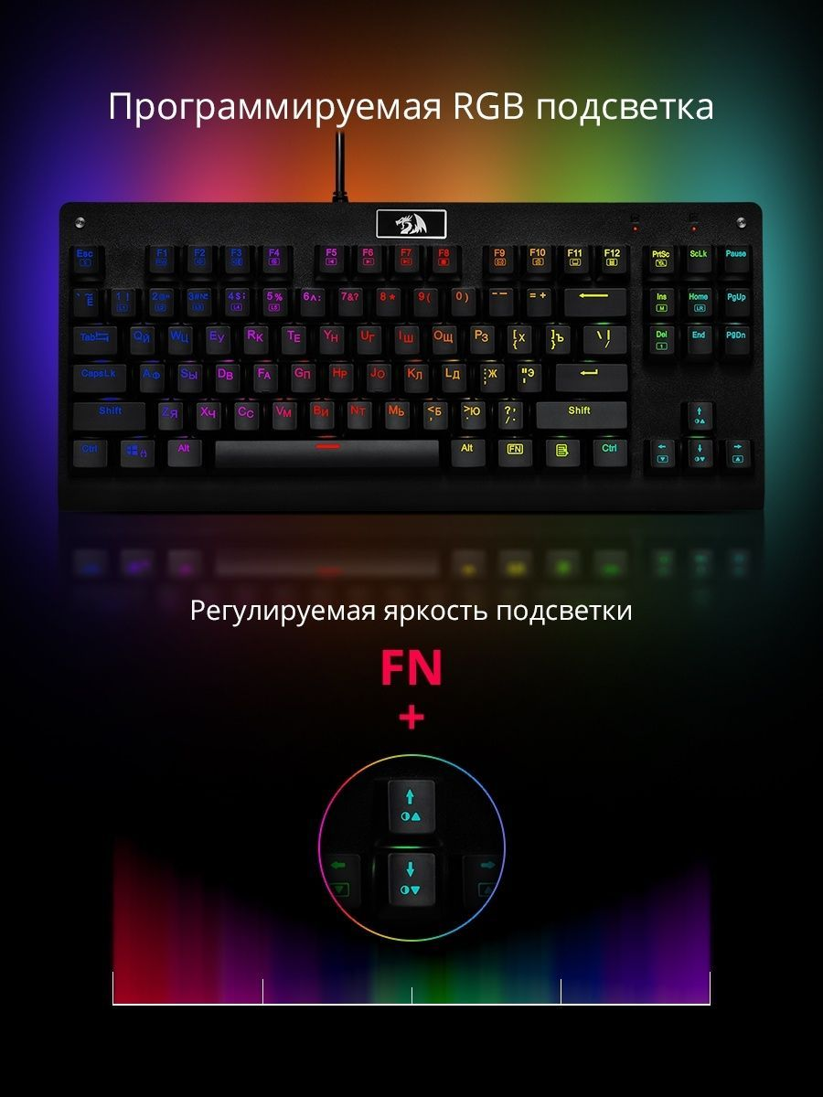 Проводная механическая клавиатура Redragon Dark Avenger 2, чёрная, 87 клавиш, RGB подсветка, Outemu Blue - фото 4 - id-p208091874