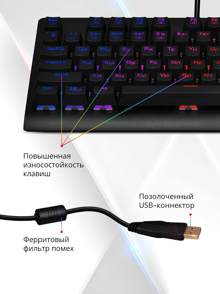 Проводная механическая клавиатура Redragon Dark Avenger 2, чёрная, 87 клавиш, RGB подсветка, Outemu Blue - фото 5 - id-p208091874