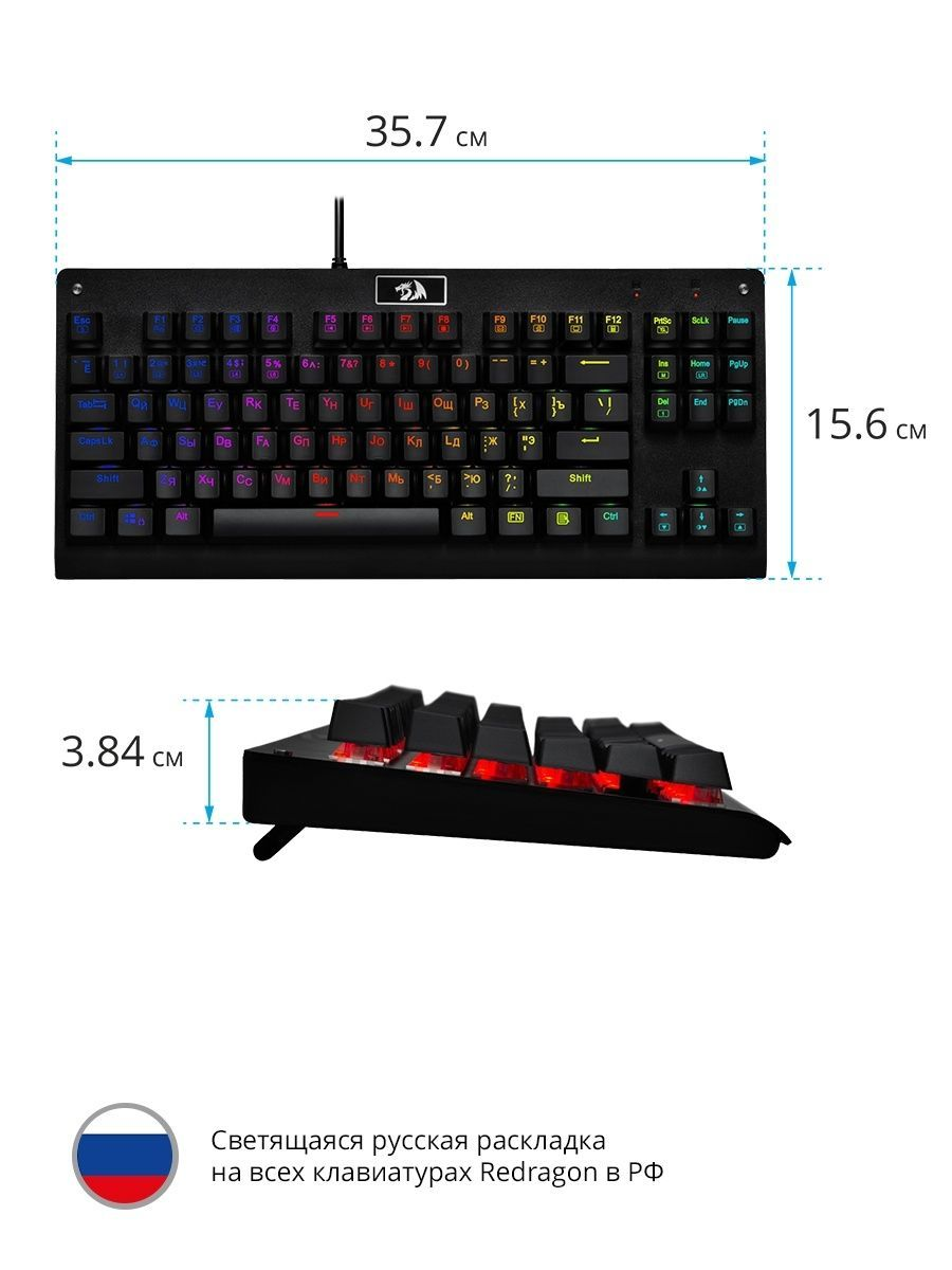 Проводная механическая клавиатура Redragon Dark Avenger 2, чёрная, 87 клавиш, RGB подсветка, Outemu Blue - фото 3 - id-p208091874