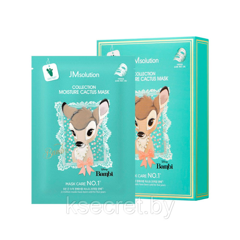 JMsolution Маска тканевая увлажняющая с кактусом Disney collection moisture cactus mask, 30мл - фото 1 - id-p208092501