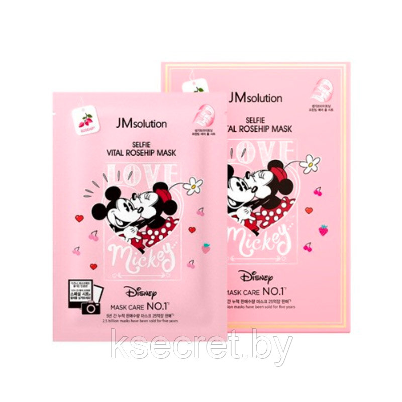 JM Solution Тканевая маска с шиповником освежающая Disney Collection Selfie Vital Rosehip Mask 30мл - фото 1 - id-p208092995