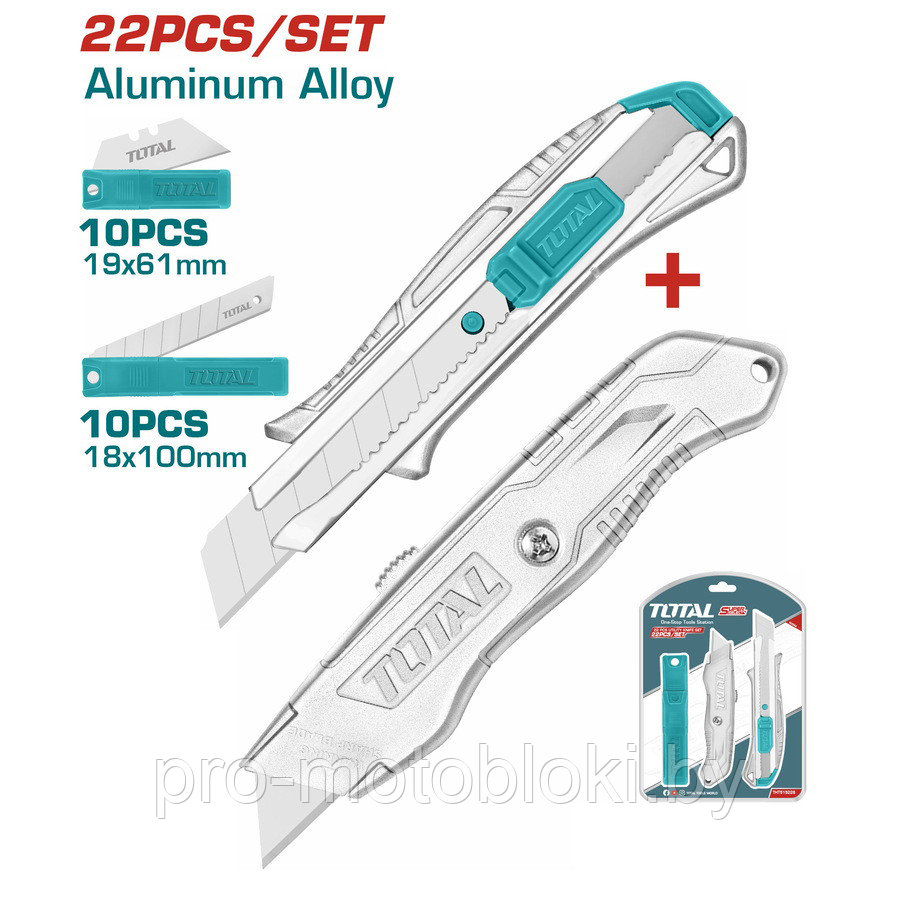 Нож строительный выдвижной с лезвиями TOTAL THT515226 (2 шт) - фото 1 - id-p207510464