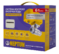 Система защиты от потопа Neptun Profi Base 1/2