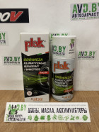 - Atas Cредство для очистки системы кондиционирования воздуха восточные цветы 150мл (Plak Airclim 150 мл