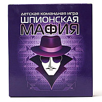 Игра настольная "Шпионская мафия"