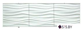 Фронтальный экран под ванну Perfecto Linea 36-031707 3D 1.7 м (волна белая)