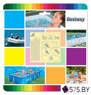 Аксессуары для бассейнов Bestway Набор для ремонта надувных изделий 62091, 10 шт, фото 2