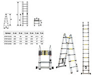 STARTUL Китай Лестница телескопическая 2-х секц. алюм. 237/500см, 2х8 ступ. 16,95кг STARTUL (ST9733-050)