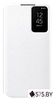 Чехол для телефона Samsung Smart Clear View Cover для S22+ (белый)