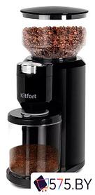 Электрическая кофемолка Kitfort KT-7117