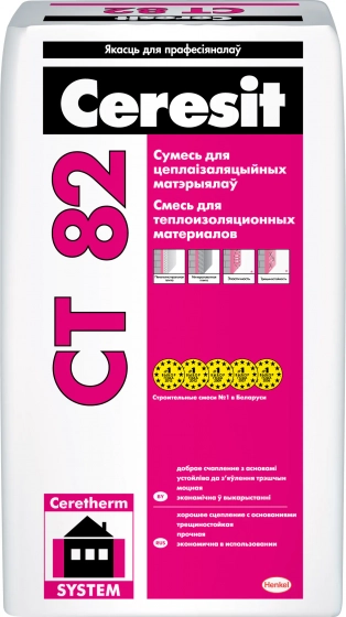 Ceresit CT 82 приклеивание и армирование теплоизоляции 25кг - фото 1 - id-p208101901