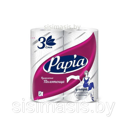 Бумажные полотенца "Papia" 3 сл. 2 рул.