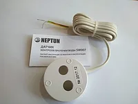Датчик контроля протечки воды Neptun SW007
