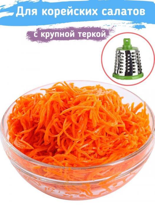 Терка для овощей корейской моркови Овощерезка ручная многофункциональная шинковка - фото 3 - id-p208103988