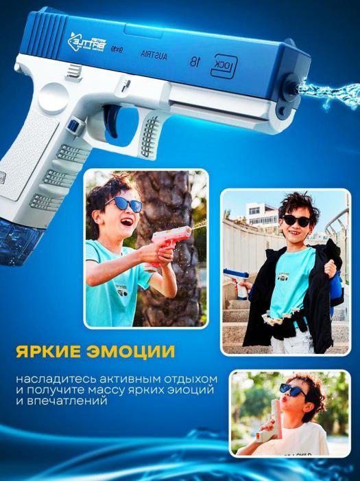 Водный пистолет электрический детский на аккумуляторе игрушечный водяной бластер глок glock 18 - фото 4 - id-p208103990