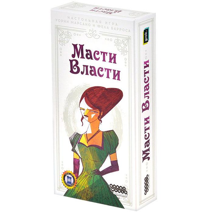 Настольная игра Масти власти