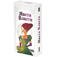 Настольная игра Масти власти