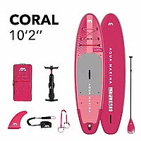 Доска SUP Board надувная (Сап Борд) Aqua Marina Coral Raspberry 10.2 (310см)