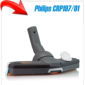 Щетка для пылесоса Philips CRP197/01