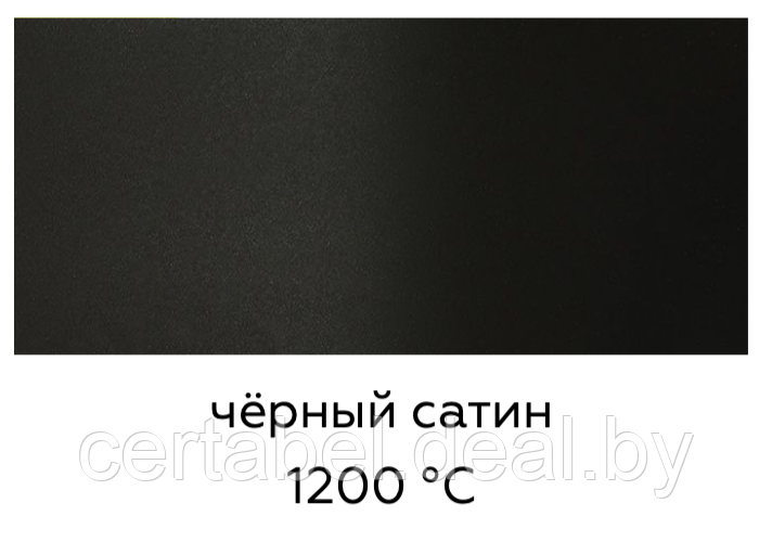 Термостойкая эмаль CERTA-HS ЧЕРНЫЙ САТИН до 1200С 0,4кг - фото 3 - id-p208113933