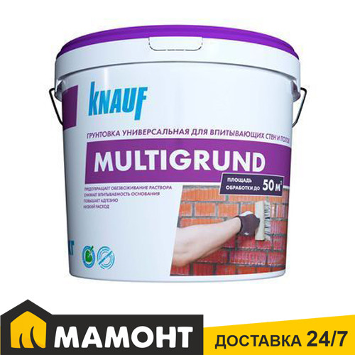 Грунтовка универсальная KNAUF MULTIGRUND готовая, 10 кг - фото 1 - id-p208122508