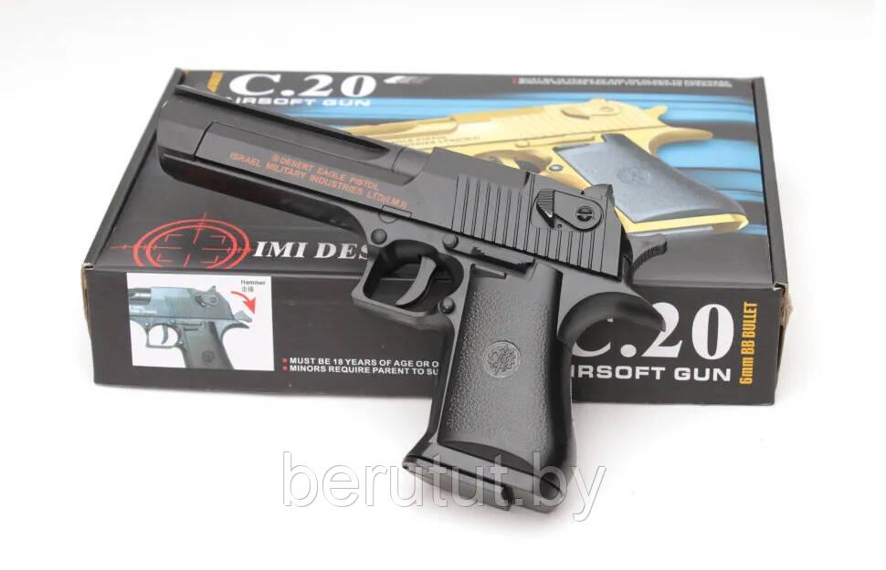 Детский пневматический пистолет металлический C.20+ (Desert Eagle) - фото 1 - id-p181290460
