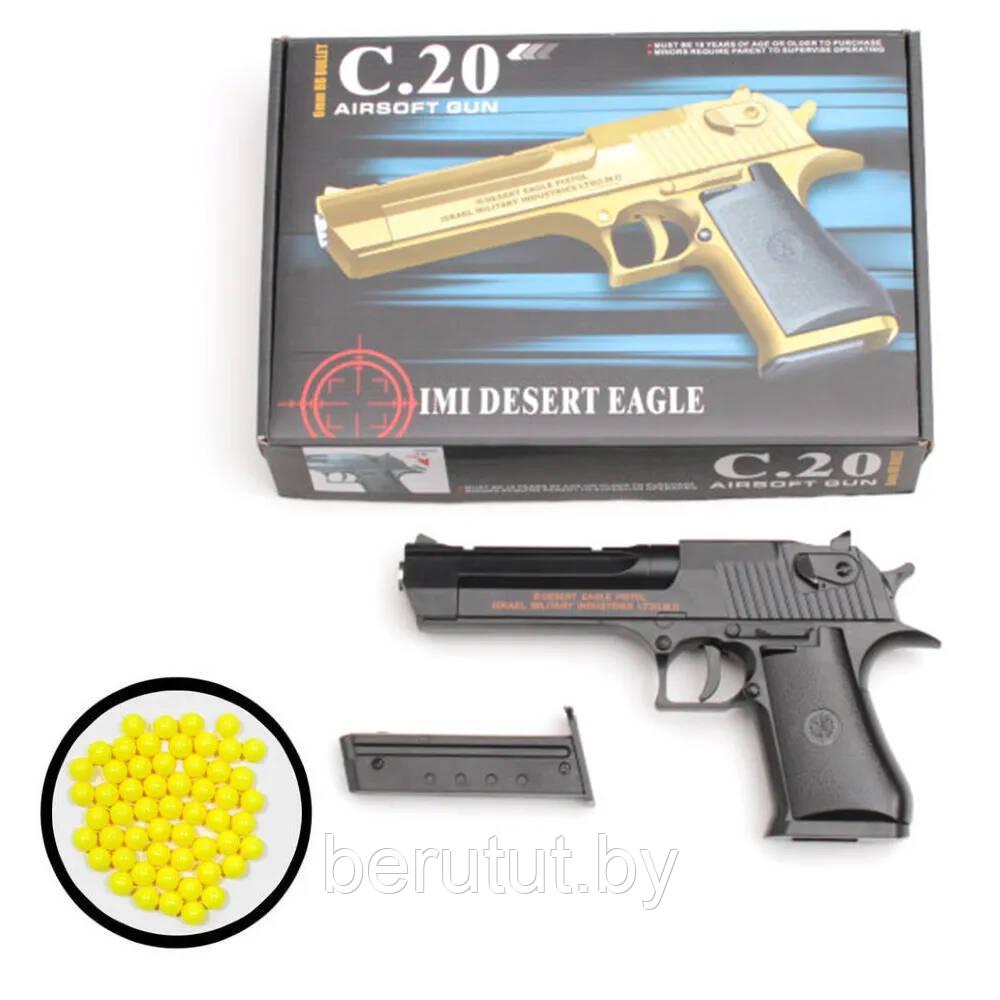 Детский пневматический пистолет металлический C.20+ (Desert Eagle) - фото 3 - id-p181290460