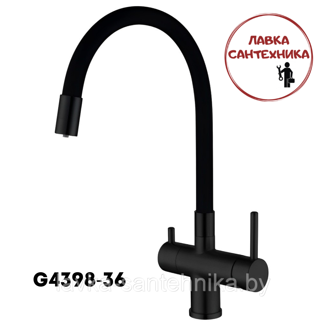 Смеситель для кухни GAPPO G4398-36 с подключением к фильтру с гибким изливом (черный)
