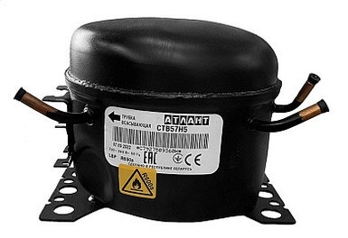 Компрессор СТВ 57 Н5 (R600a) с РЕЛЕ