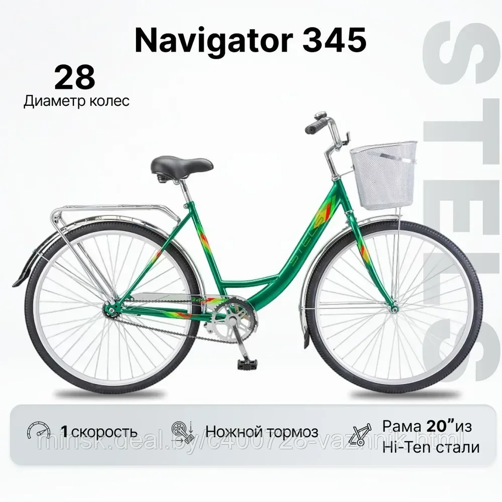 Велосипед Stels Navigator 345 28 Z010 (2022) Цвет: Зелёный - фото 1 - id-p177171851