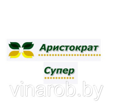 Аристократ Супер, ВР (500 мл) Глифосат 540 г/л