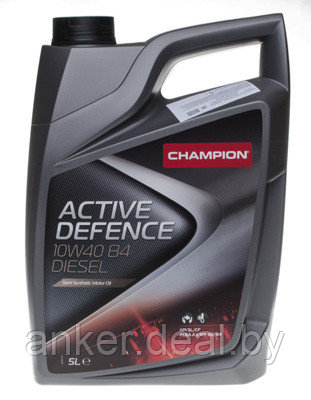 Champion Active Defence 10W40 B4 Diesel 5л полусинтетическое моторное масло - фото 1 - id-p208010931