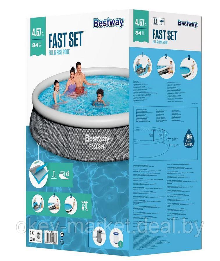 Надувной бассейн Bestway Fast Set с фильтр-насосом 57313-1 (457x84) - фото 5 - id-p208157887