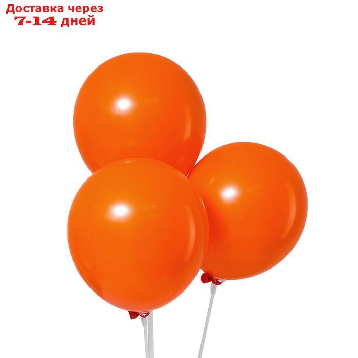 Шар латексный 12", пастель, набор 100 шт., цвет оранжевый - фото 1 - id-p208102886