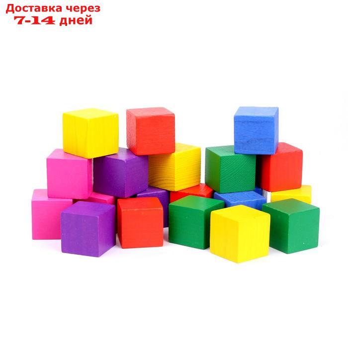 Кубики "Цветные" 20 элементов - фото 1 - id-p208102066