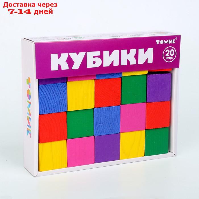 Кубики "Цветные" 20 элементов - фото 3 - id-p208102066